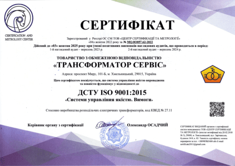 ISO-1